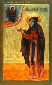Старец Амвросий с иконой Спорительница хлебов